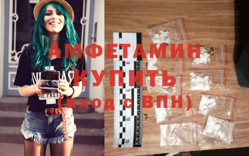 Amphetamine 98%  darknet формула  Углегорск 