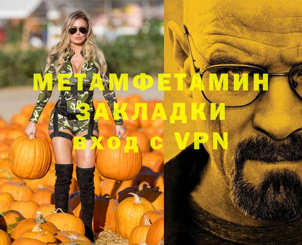 меф Бородино