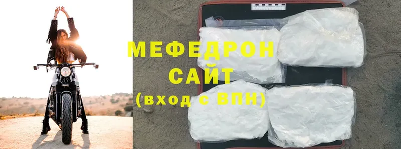 МЕФ mephedrone  как найти   Углегорск 